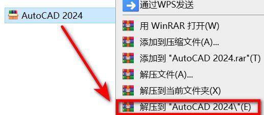 AutoCAD安装教程适用于比较新的版本,适用与2020及以后的版本-设计盒子