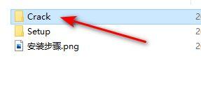 图片[9]-AutoCAD 2024安装教程-设计盒子