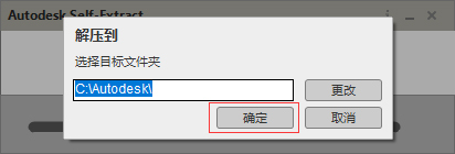 图片[2]-AutoCAD安装教程适用于比较旧的版本，适用与2019及以前的版本-教程中心交流社区-综合交流-设计盒子