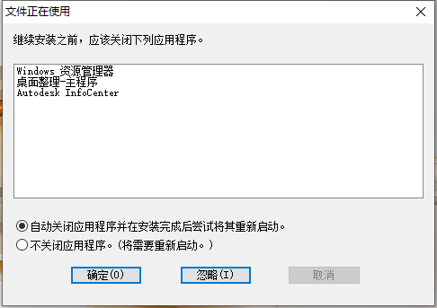 图片[6]-AutoCAD安装教程适用于比较旧的版本，适用与2019及以前的版本-教程中心交流社区-综合交流-设计盒子