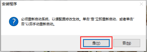 图片[8]-AutoCAD安装教程适用于比较旧的版本，适用与2019及以前的版本-教程中心交流社区-综合交流-设计盒子