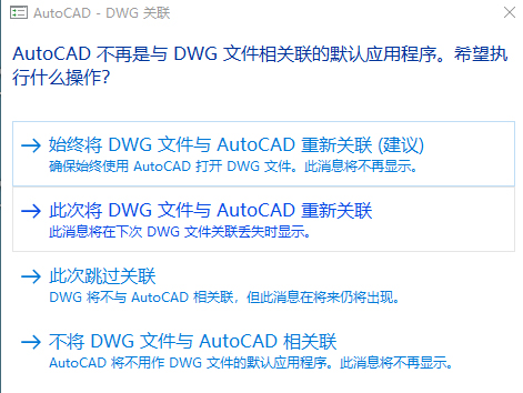 图片[10]-AutoCAD安装教程适用于比较旧的版本，适用与2019及以前的版本-教程中心交流社区-综合交流-设计盒子