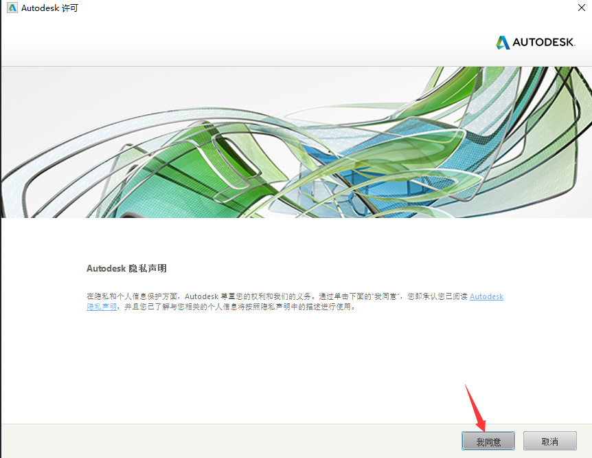 图片[12]-AutoCAD安装教程适用于比较旧的版本，适用与2019及以前的版本-教程中心交流社区-综合交流-设计盒子
