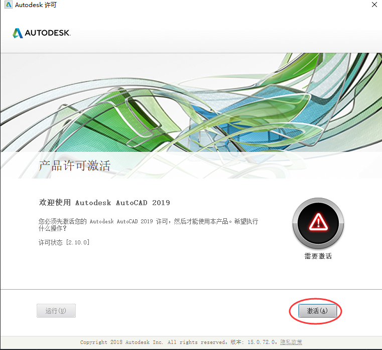 图片[13]-AutoCAD安装教程适用于比较旧的版本，适用与2019及以前的版本-教程中心交流社区-综合交流-设计盒子