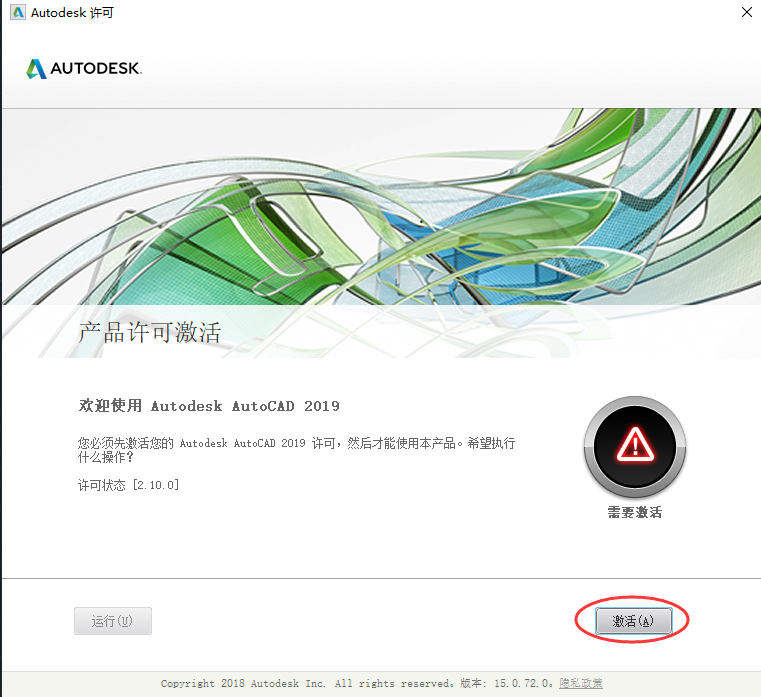 图片[16]-AutoCAD安装教程适用于比较旧的版本，适用与2019及以前的版本-教程中心交流社区-综合交流-设计盒子