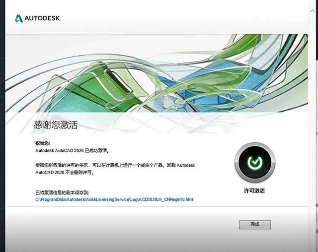 图片[23]-AutoCAD安装教程适用于比较旧的版本，适用与2019及以前的版本-教程中心交流社区-综合交流-设计盒子