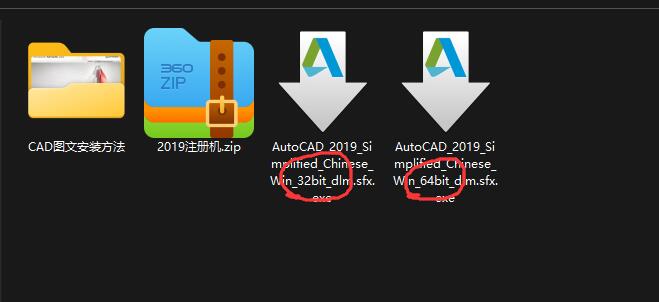 AutoCAD安装教程适用于比较旧的版本,适用与2019及以前的版本-设计盒子