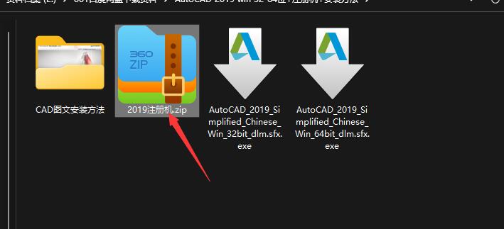 图片[19]-AutoCAD安装教程适用于比较旧的版本，适用与2019及以前的版本-教程中心交流社区-综合交流-设计盒子