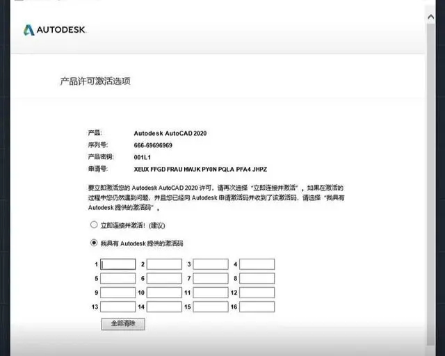 图片[21]-AutoCAD安装教程适用于比较旧的版本，适用与2019及以前的版本-教程中心交流社区-综合交流-设计盒子