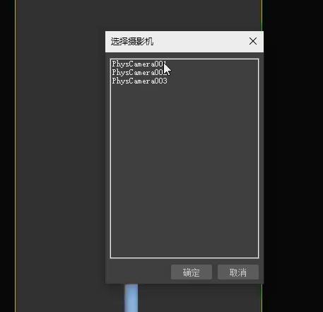图片[4]-[汉化版]3dmax相机分辨率插件CameraResolutionMod v1.10-设计盒子