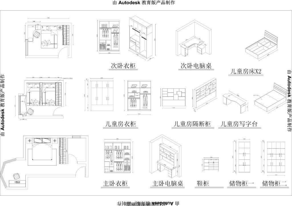 图片[2]-CAD全屋定制最全设计图纸大全