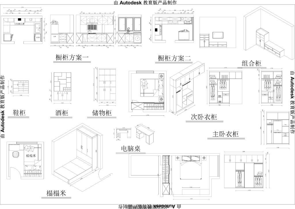 图片[3]-CAD全屋定制最全设计图纸大全