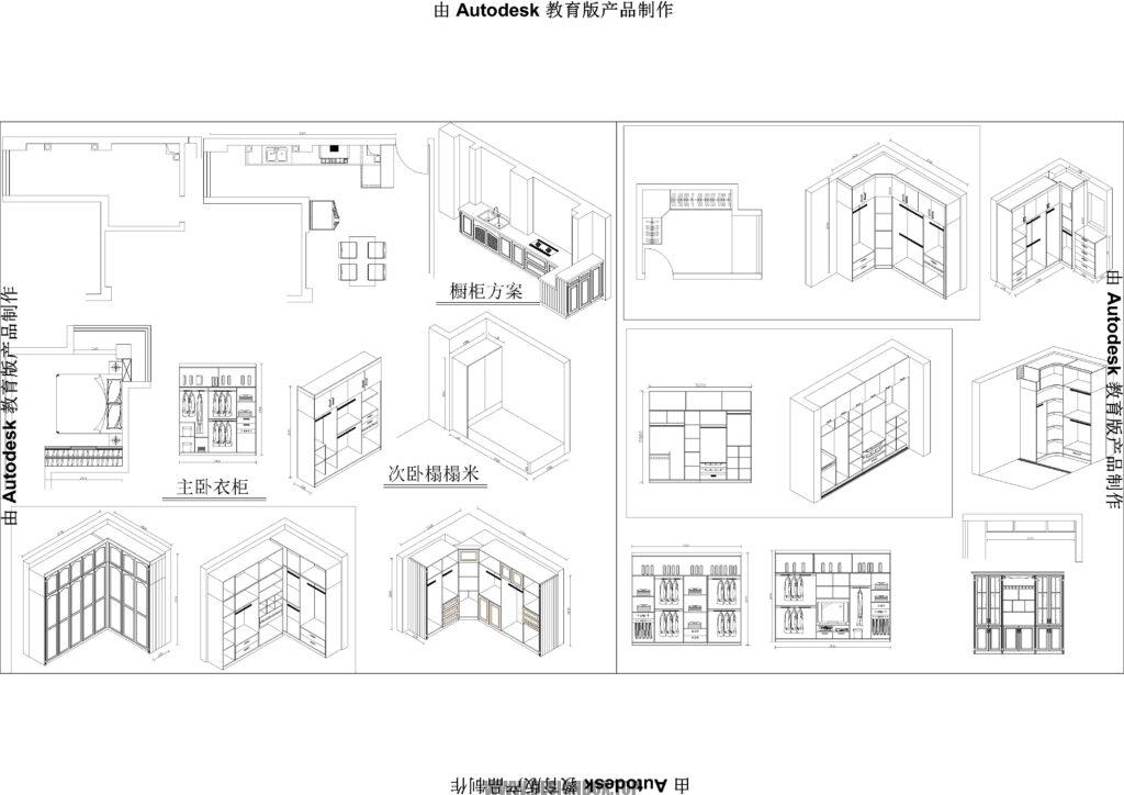 图片[4]-CAD全屋定制最全设计图纸大全
