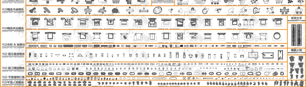 图片[2]-2023金秋珍藏版大师CAD平面图库-设计盒子