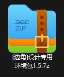 图片[2]-绘图环境包协助安装-设计盒子