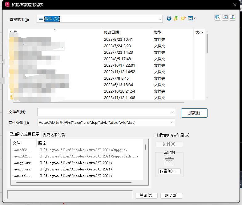 图片[9]-绘图环境包协助安装-设计盒子