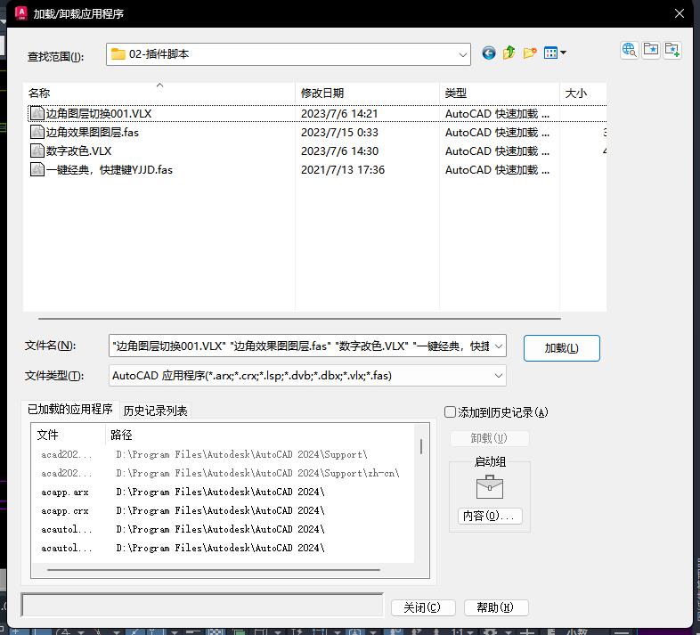 图片[10]-绘图环境包协助安装-设计盒子