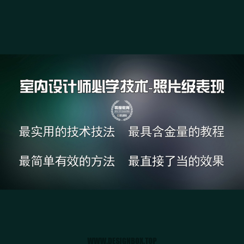 写实表现教程《零度制作》多网盘下载-设计盒子