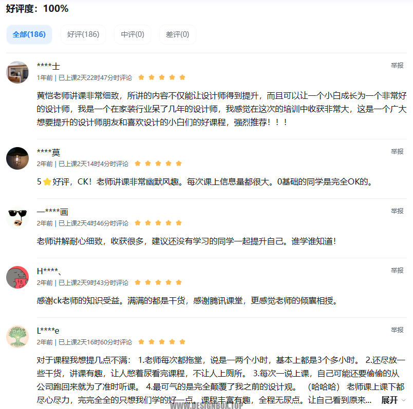 图片[5]-【60GB】价值2800元-纯粹-黄恺室内设计与平面布局家工装户型优化核心班-设计盒子