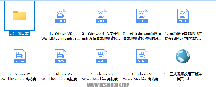 图片[7]-3dmax VS WorldMachine高精度低面数真实地形建模视频教程-设计盒子