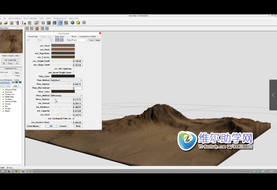 图片[3]-3dmax VS WorldMachine高精度低面数真实地形建模视频教程-设计盒子
