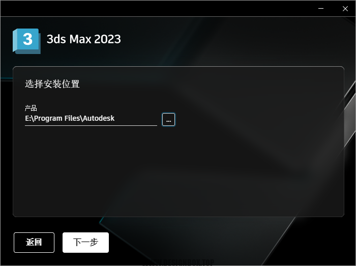图片[5]-3DMAX安装教程版本二(替换破解法)(适用于2023版以上)-教程中心交流社区-综合交流-设计盒子