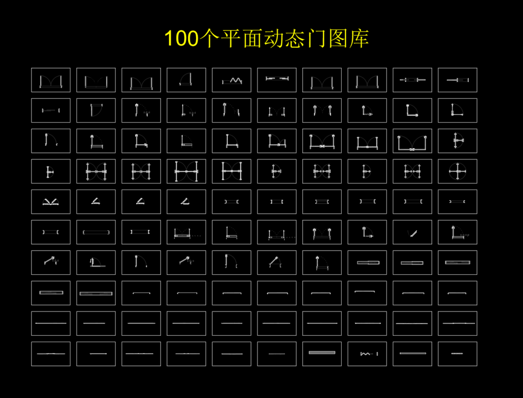 100个平面动态门图库-设计盒子