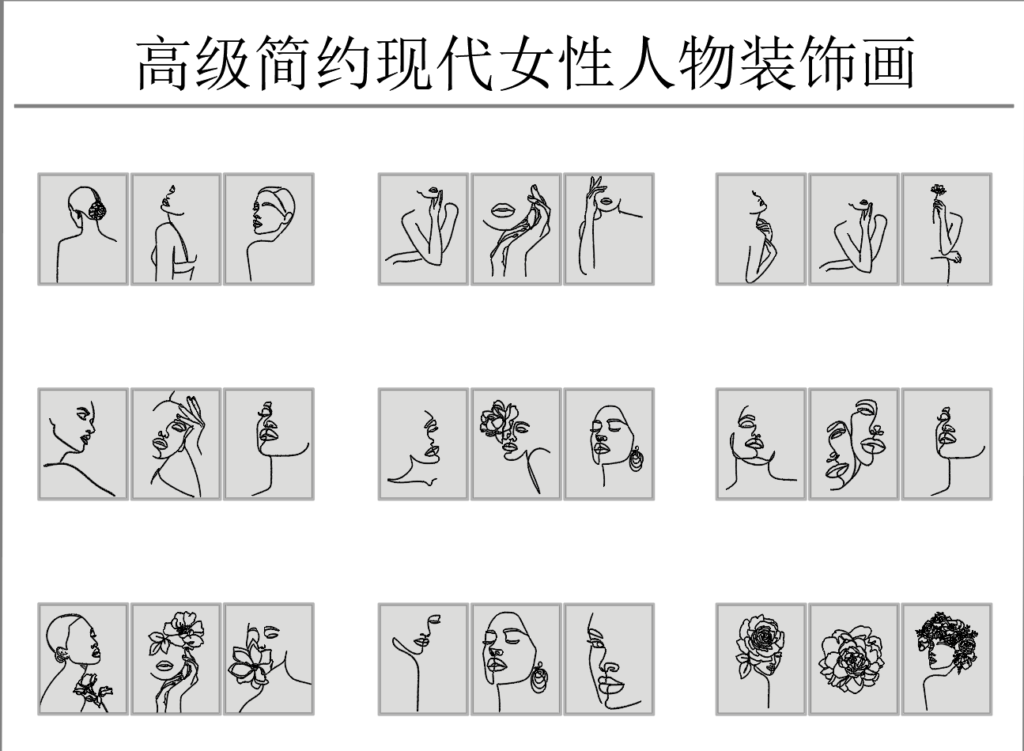 图片[2]-网红高端极简现代装饰画挂画CAD图库-设计盒子