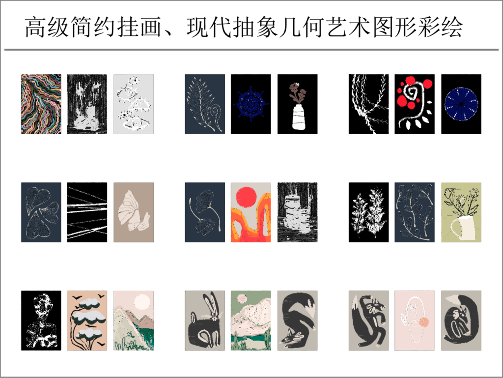 图片[3]-网红高端极简现代装饰画挂画CAD图库-设计盒子