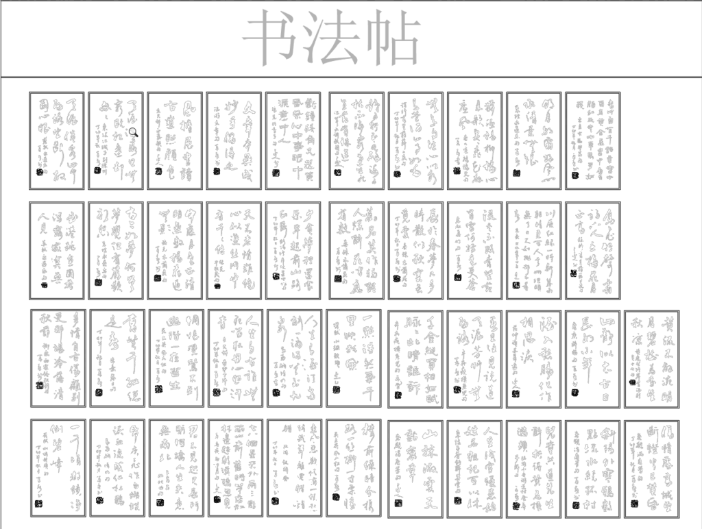 图片[6]-网红高端极简现代装饰画挂画CAD图库-设计盒子