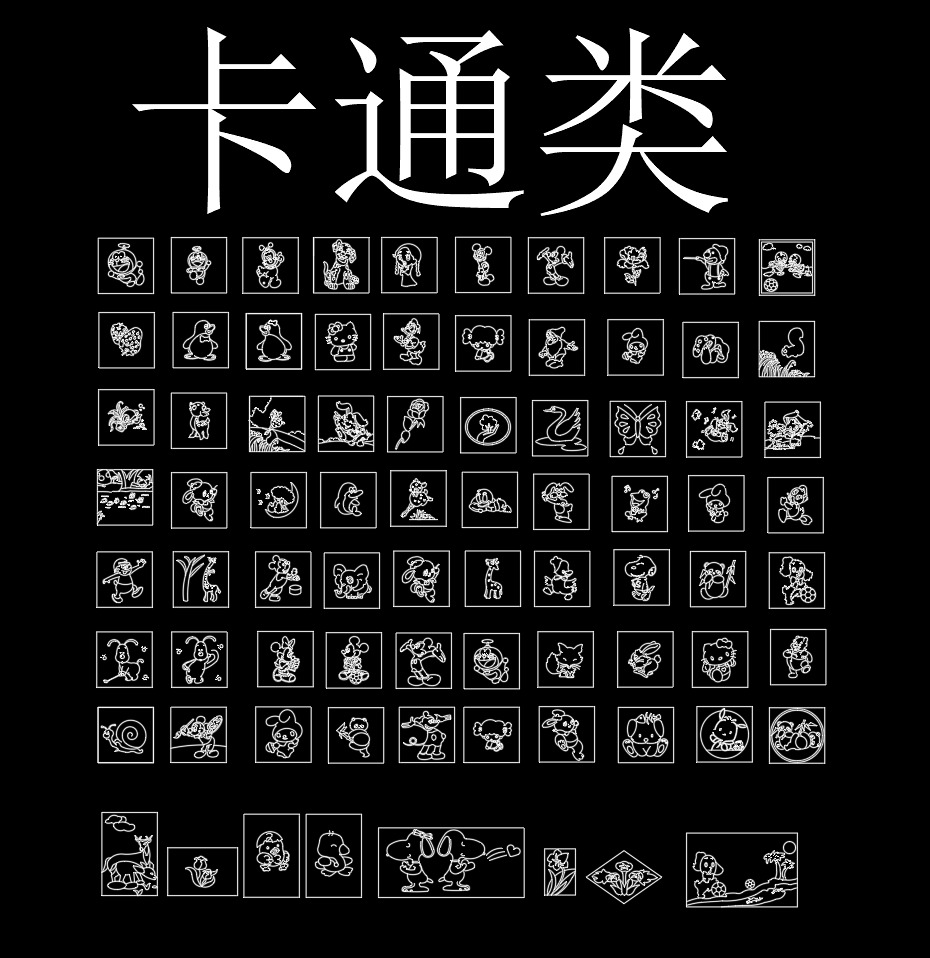 图片[2]-两千个左右的拼花图库CAD各种风格拼花背景画腰线等图库大全-设计盒子