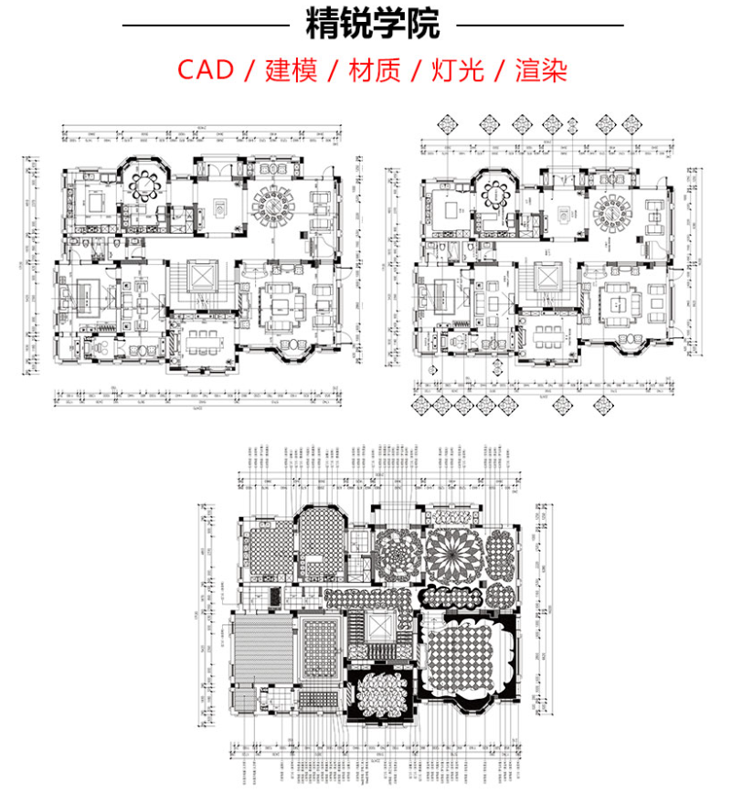 图片[3]-【色彩软装班】室内设计色彩搭配—高薪挑战-设计盒子