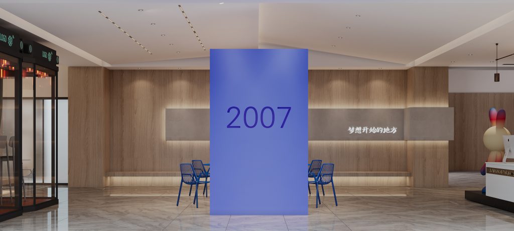 20241117070041289-大厅_02-03