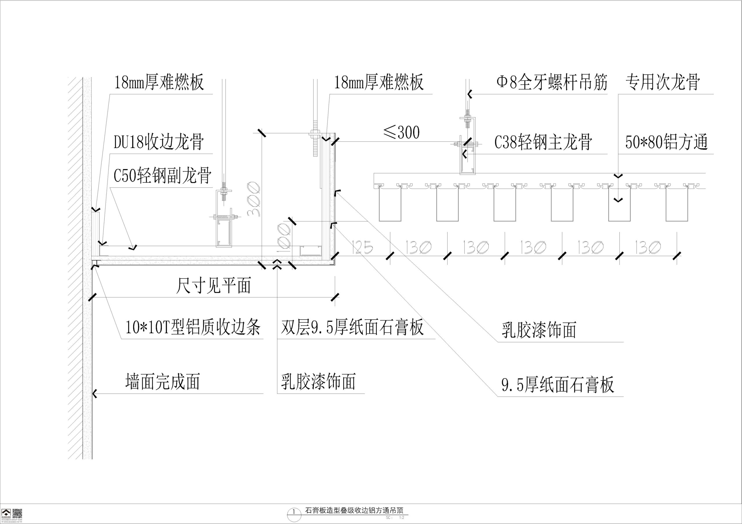 天花铝格栅铝方通吊顶节点-设计盒子