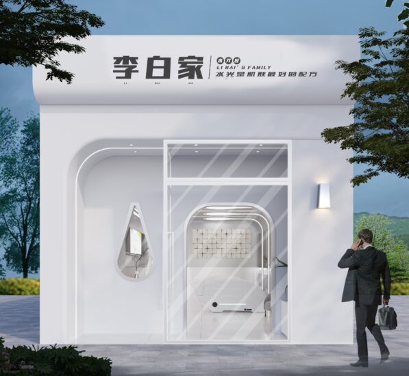 设计盒子-室内设计师百宝箱
