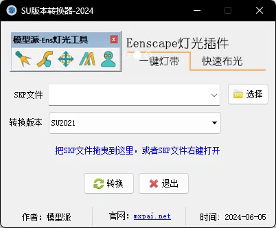 20241201142813376-QQ20241201-142801