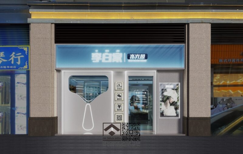 设计盒子-室内设计师百宝箱