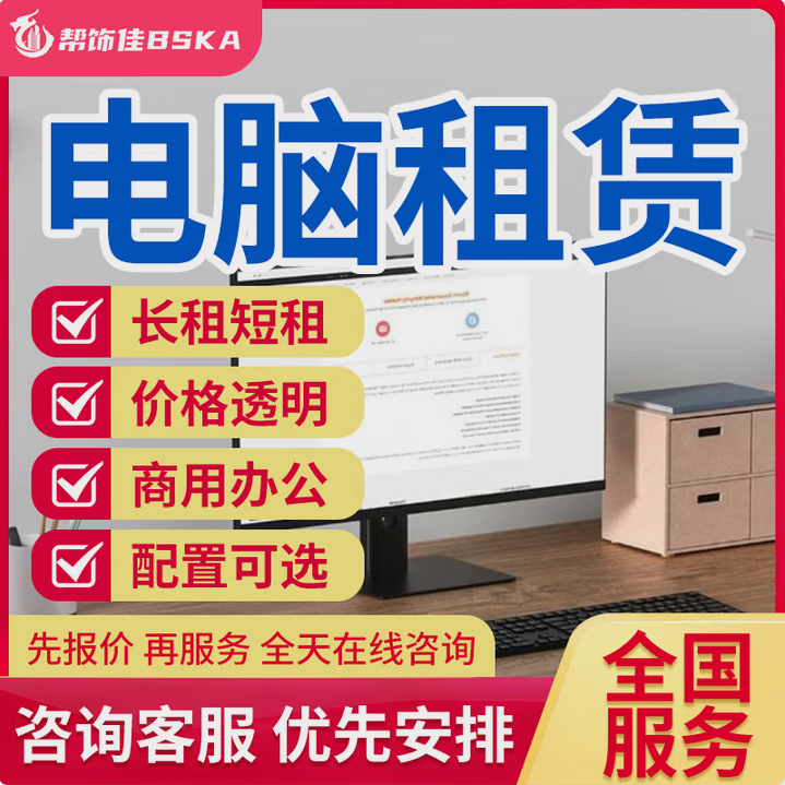 新的工作方式-设计盒子