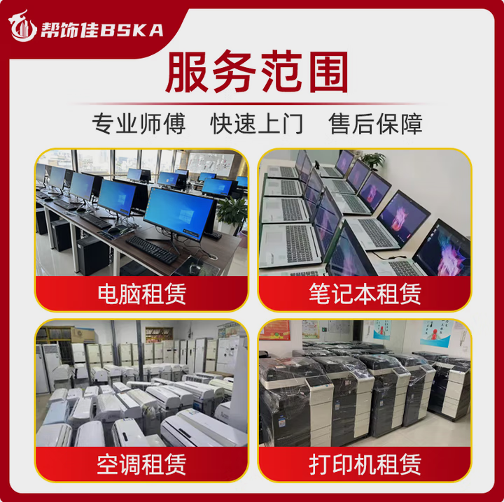 设计盒子-室内设计师百宝箱