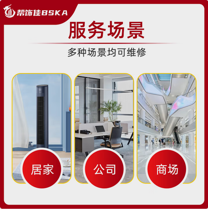 设计盒子-室内设计师百宝箱