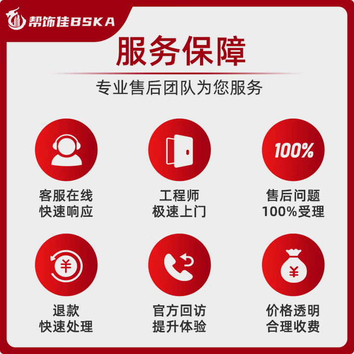 设计盒子-室内设计师百宝箱