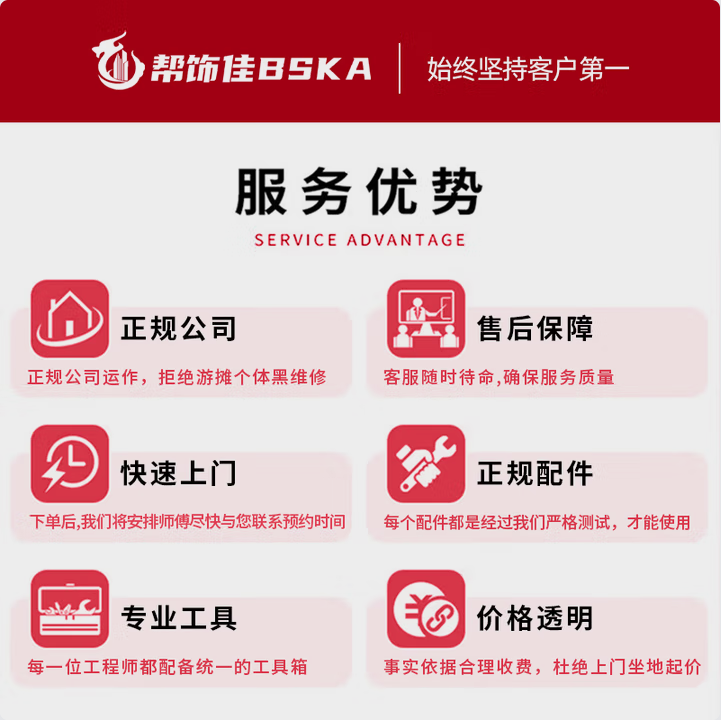 设计盒子-室内设计师百宝箱