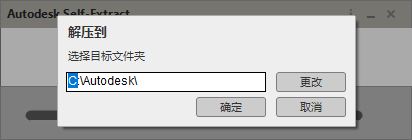 3DMAX安装教程版本一（破解注册机法）（适用于2021版及以下）-设计盒子