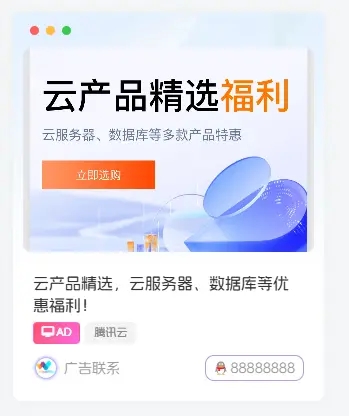 子比主题 – 文章页侧边广告小工具-设计盒子