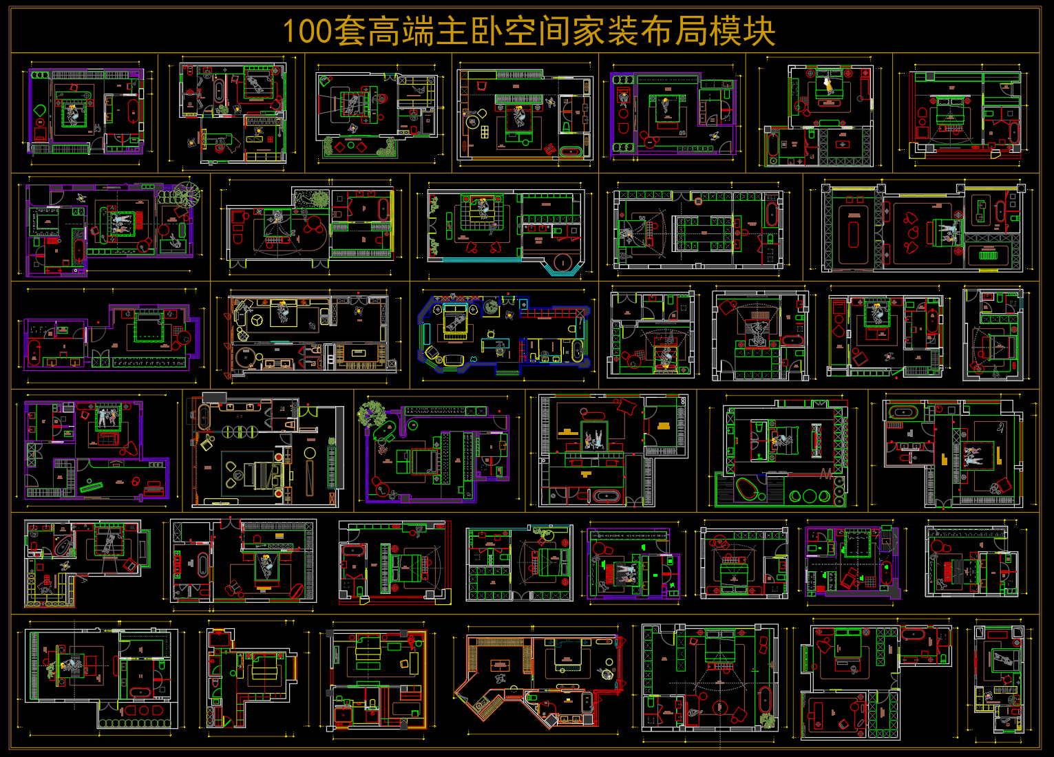 图片[3]-100套高端主卧空间家装布局模块-设计盒子